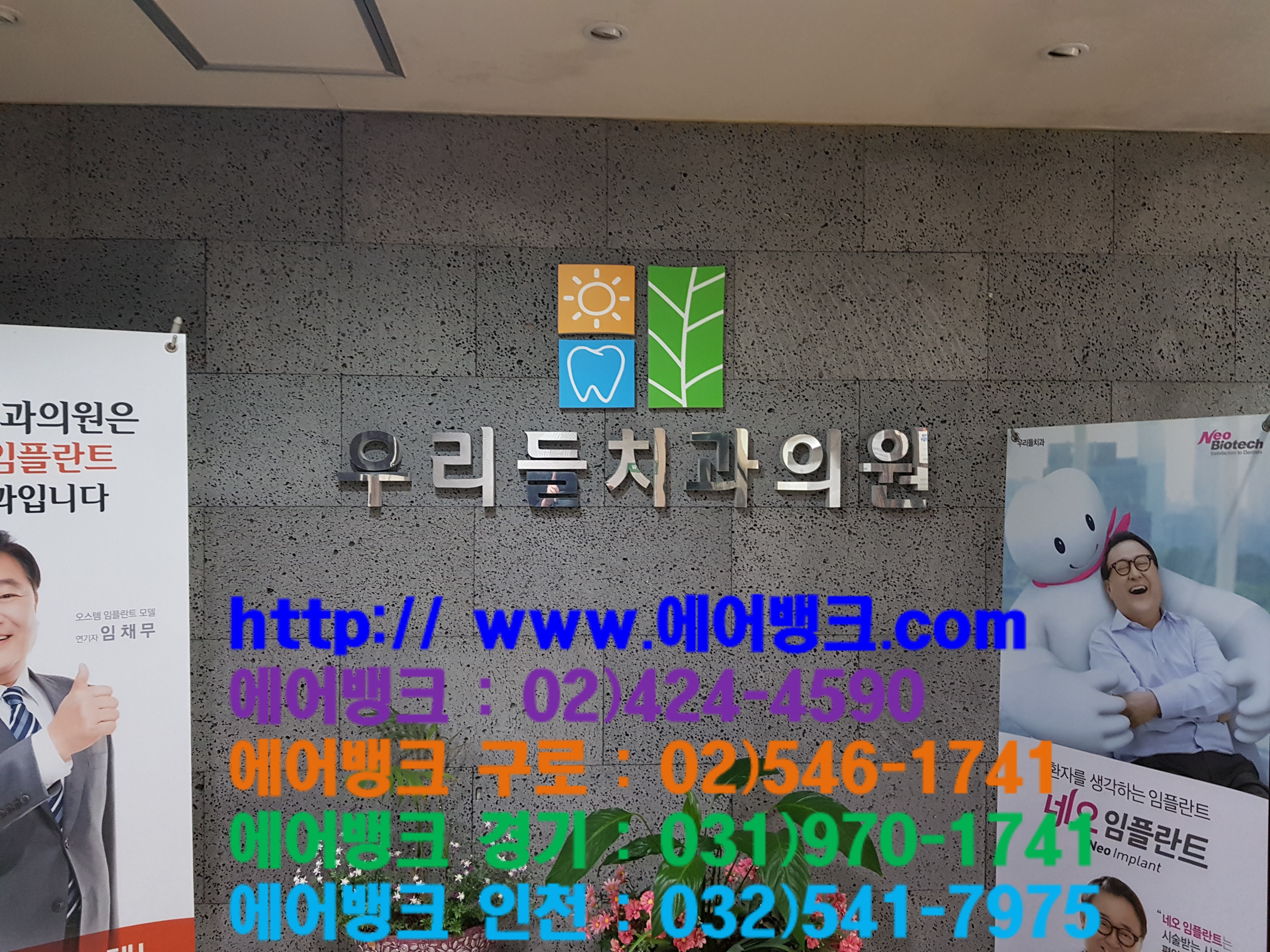 장안시스템 이미지