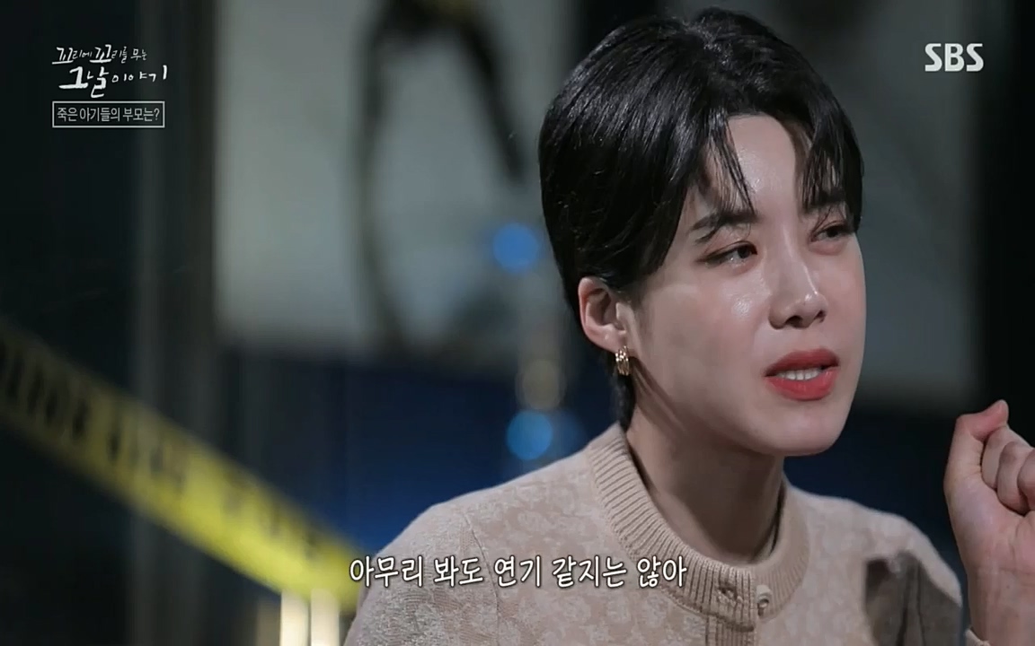 꼬리에꼬리를무는그날이야기.E37.220722p.H264-F1RST.mp4_20220723_144448.494.jpg