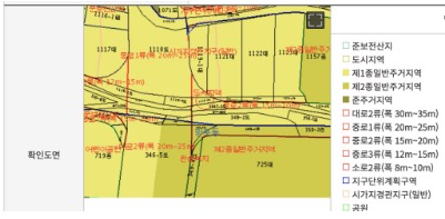 토지e음-일반주거지역-종-확인