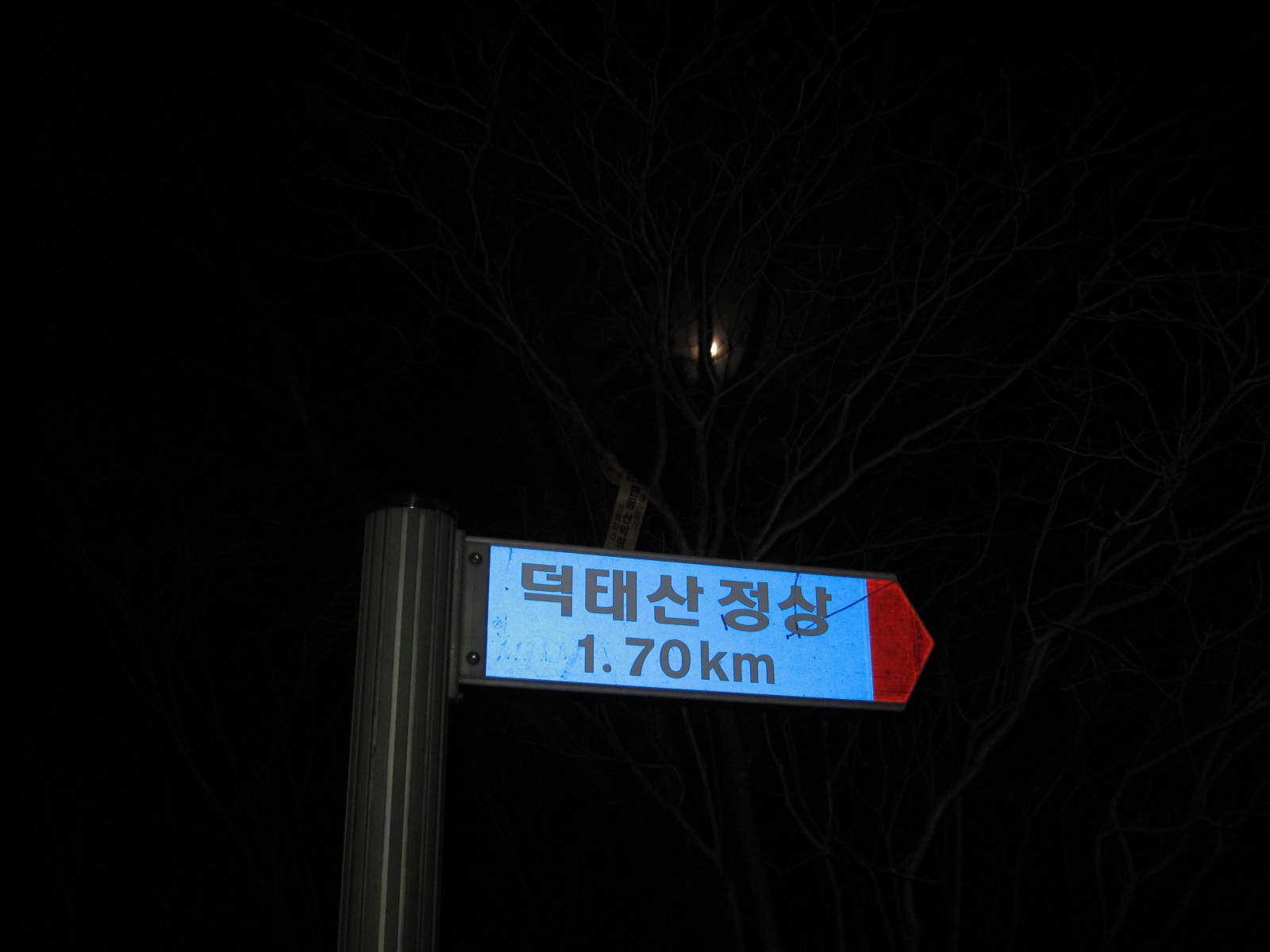 수분재 이미지