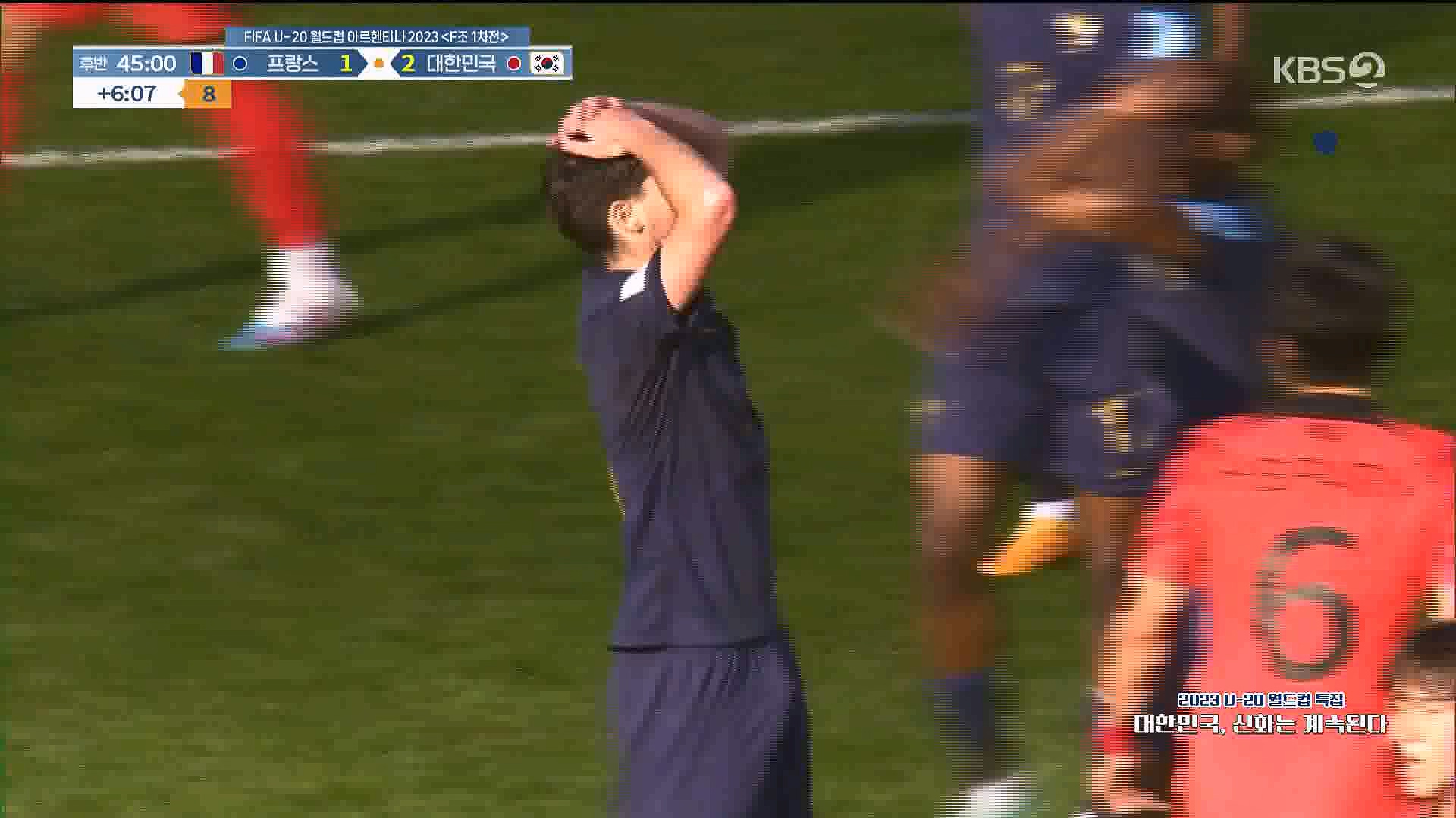 U-20 월드컵 특집.mp4_20230606_150041.782.jpg