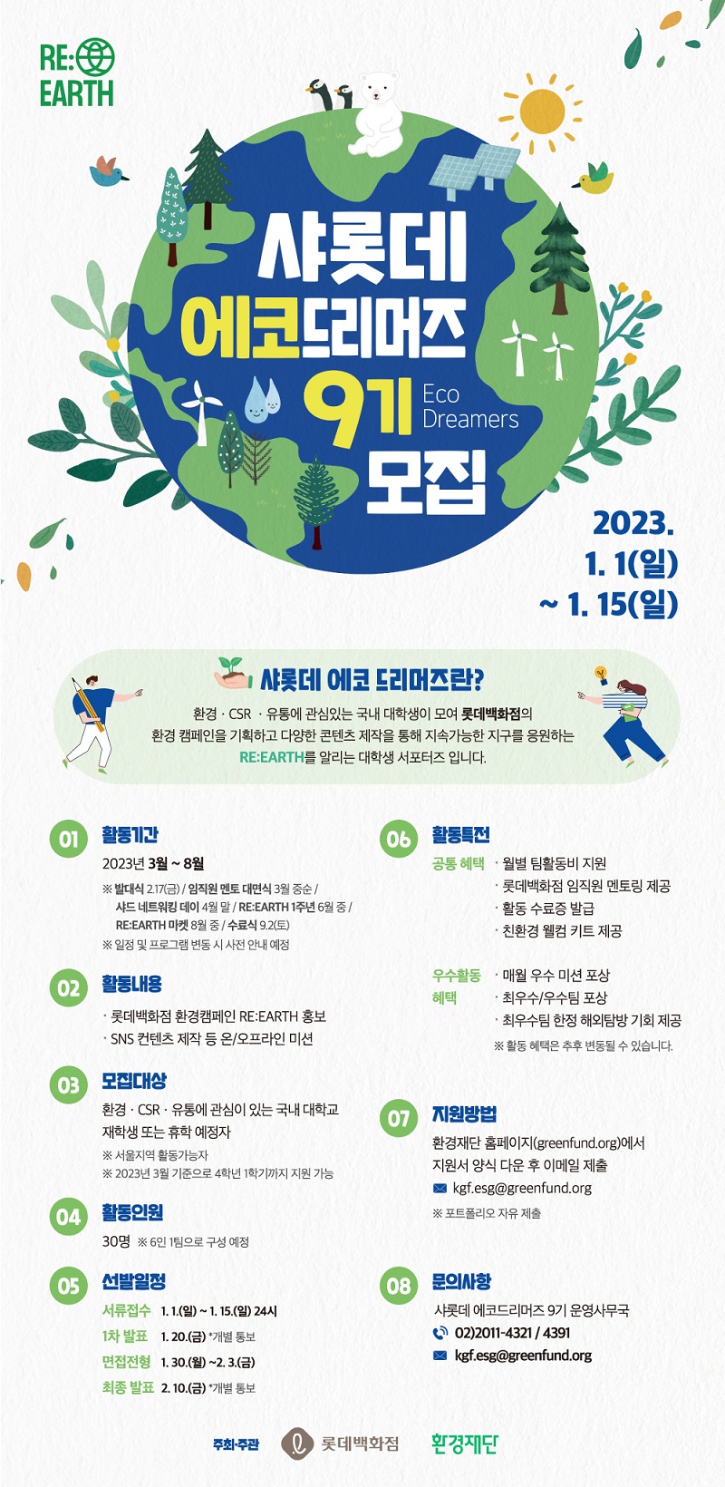 드리머즈 이미지