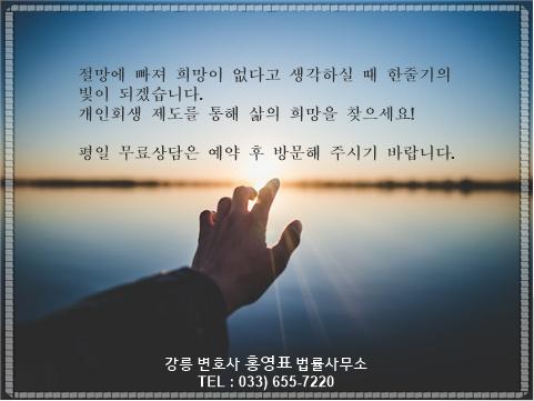 변호사홍영표법률사무소 이미지