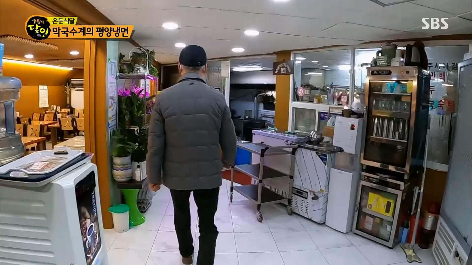 생활의 달인.E875.230206p.H264-F1RST.mp4_20230207_193128.974.jpg