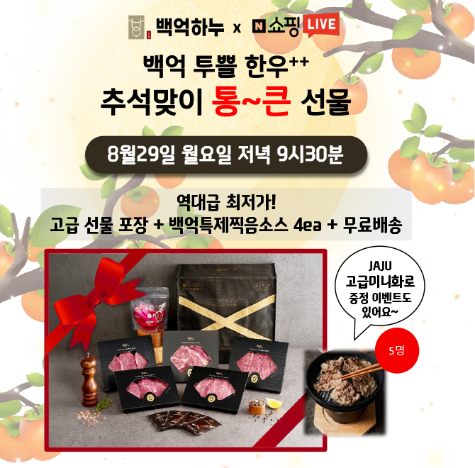 백억하누 이미지