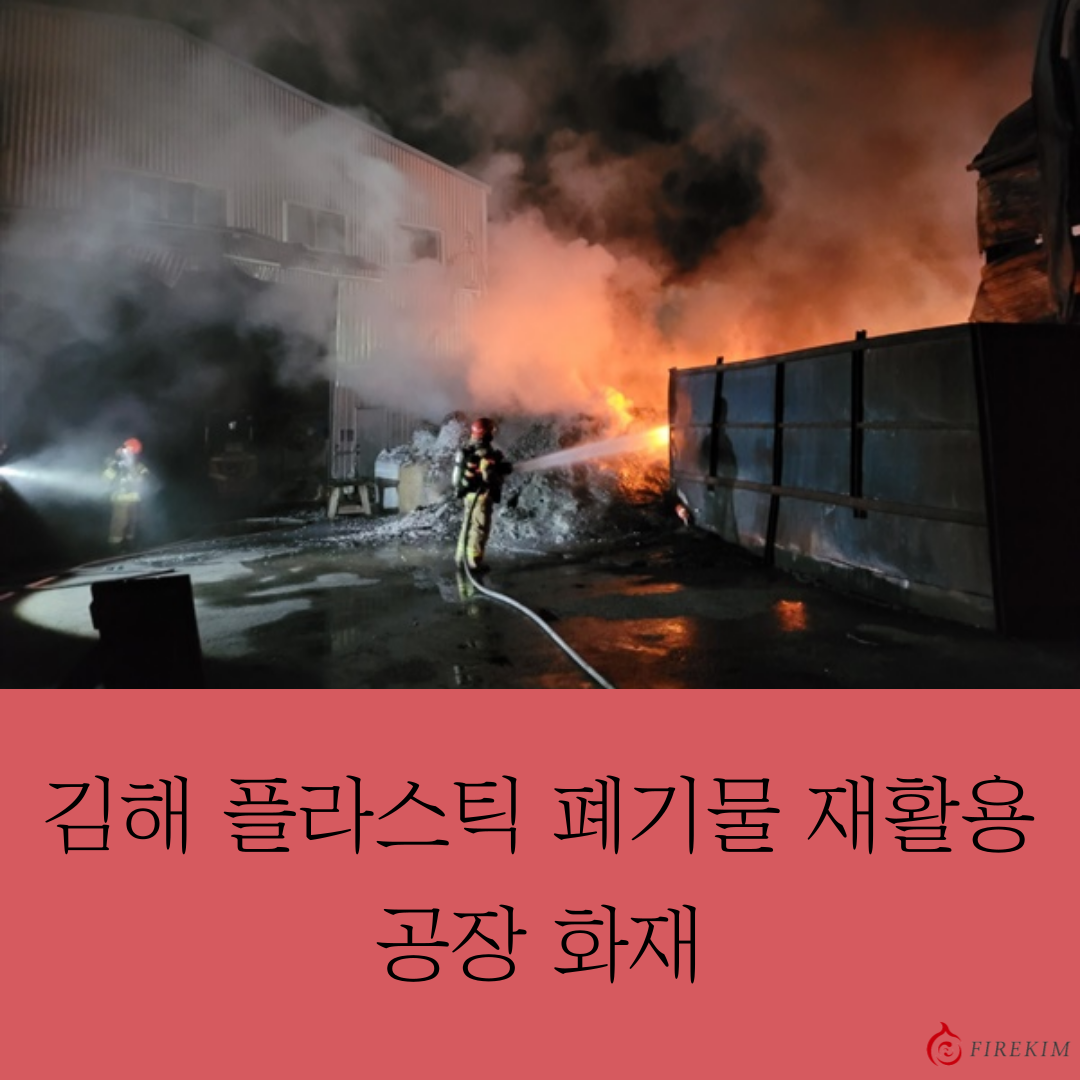 동김해재활용 이미지
