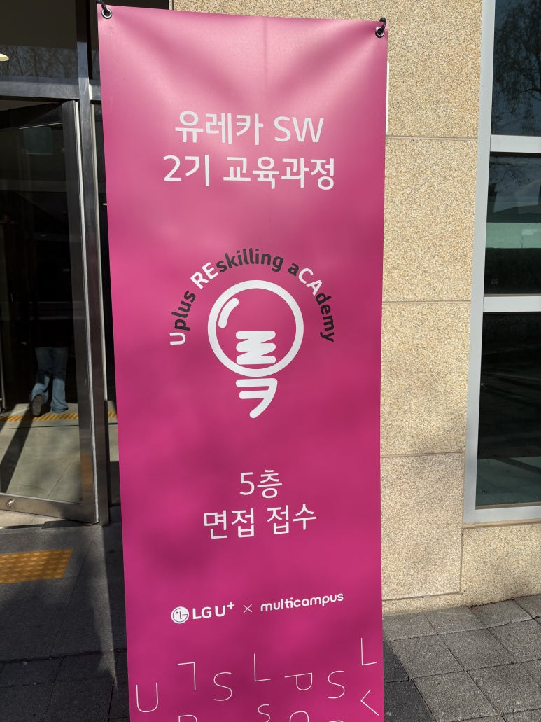 유레카 이미지