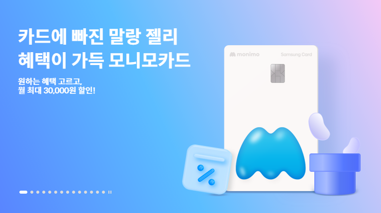 삼성카드-고객센터-전화번호1
