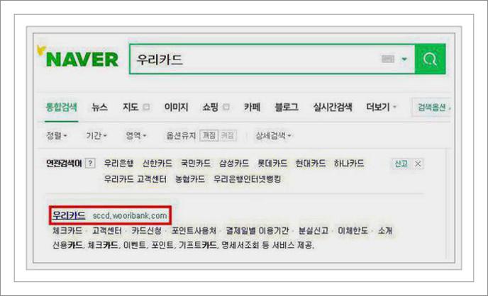 우리카드 분실신고 해제