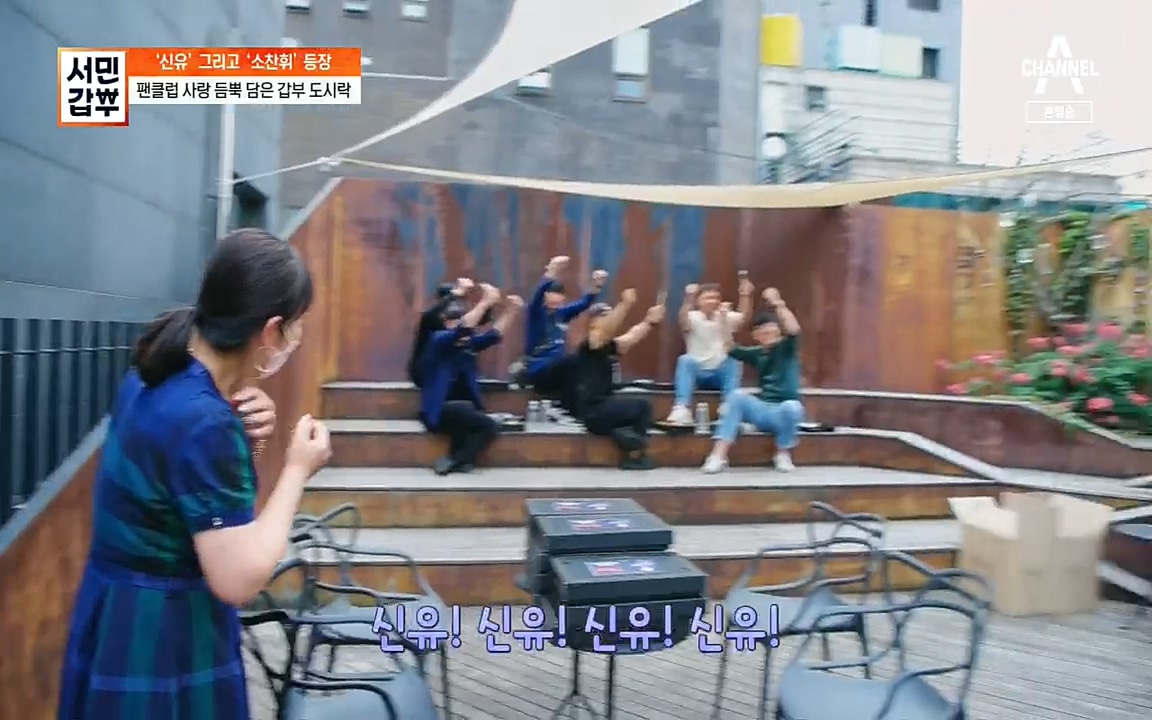 서민갑부.E401.220918p.H264-F1RST.mp4_20220918_183409.101.jpg