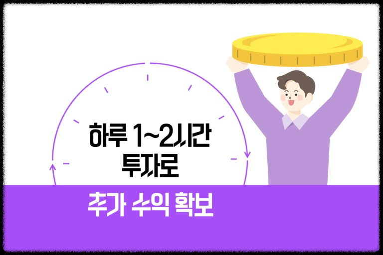 [롯데손해보험 원더 앱테크] 보험 시험 합격하고 25만 원 환급받는 비법!