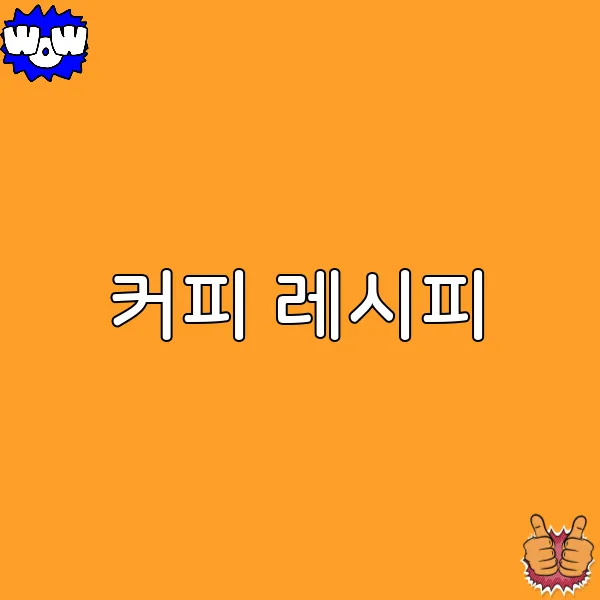 퀄리티 이미지