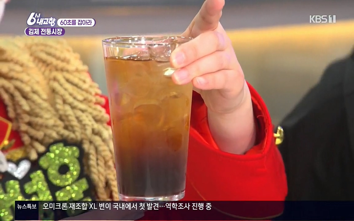 6시 내고향.E7512.220416p.H264-F1RST.mp4_20220502_191306.802.jpg