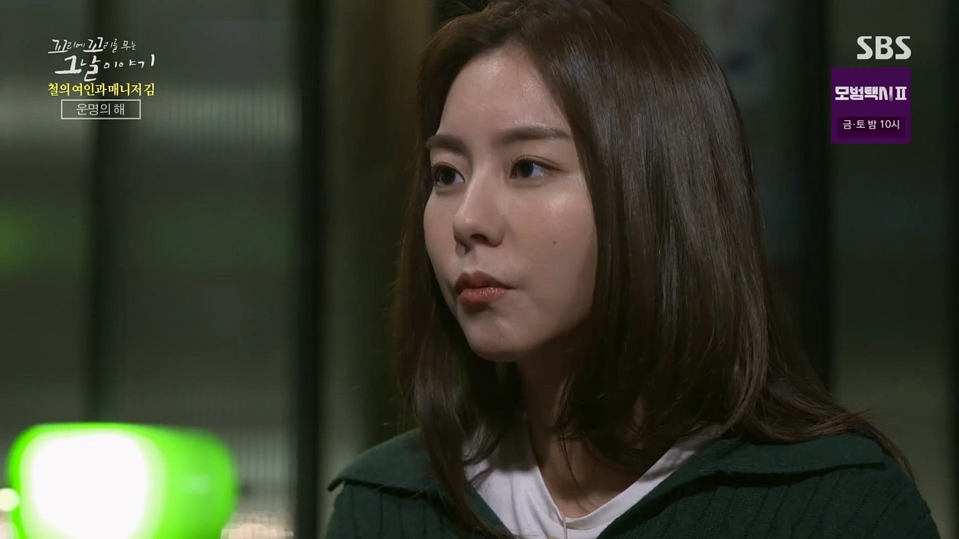 꼬리에꼬리를무는그날이야기.E67.230223p.H264-F1RST.mp4_20230225_145355.051.jpg