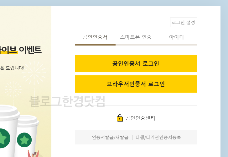 국민은행 통장 사본 출력 하는 법, 계좌 개설 확인서 인쇄 국민은행 통장 사본 출력 하는 법, 계좌 개설 확인서 인쇄