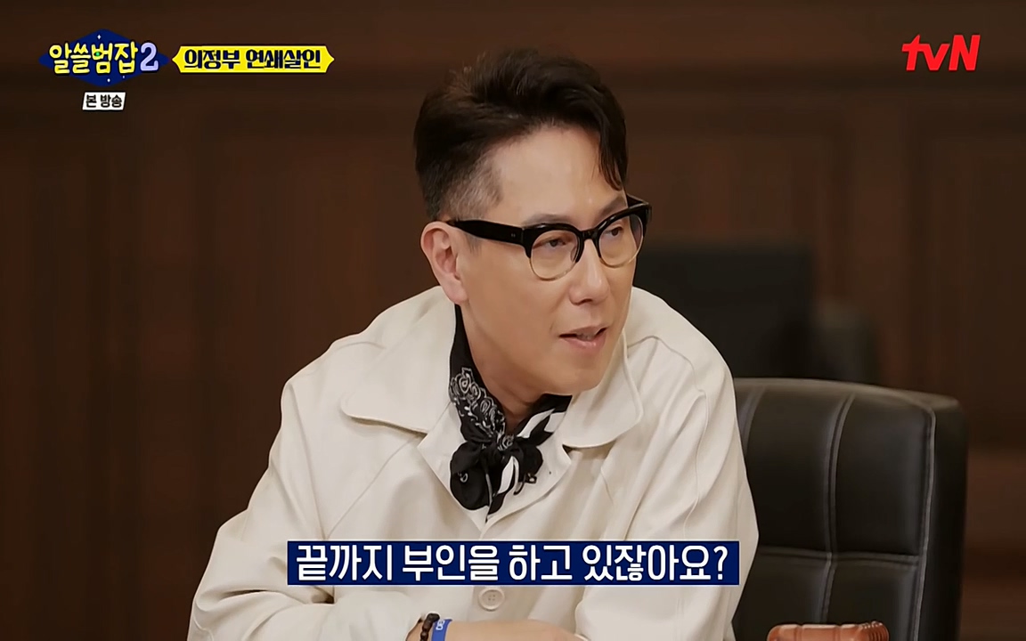 알쓸범잡 2.E16.220502p-NEXT.mp4_20220502_181451.198.jpg