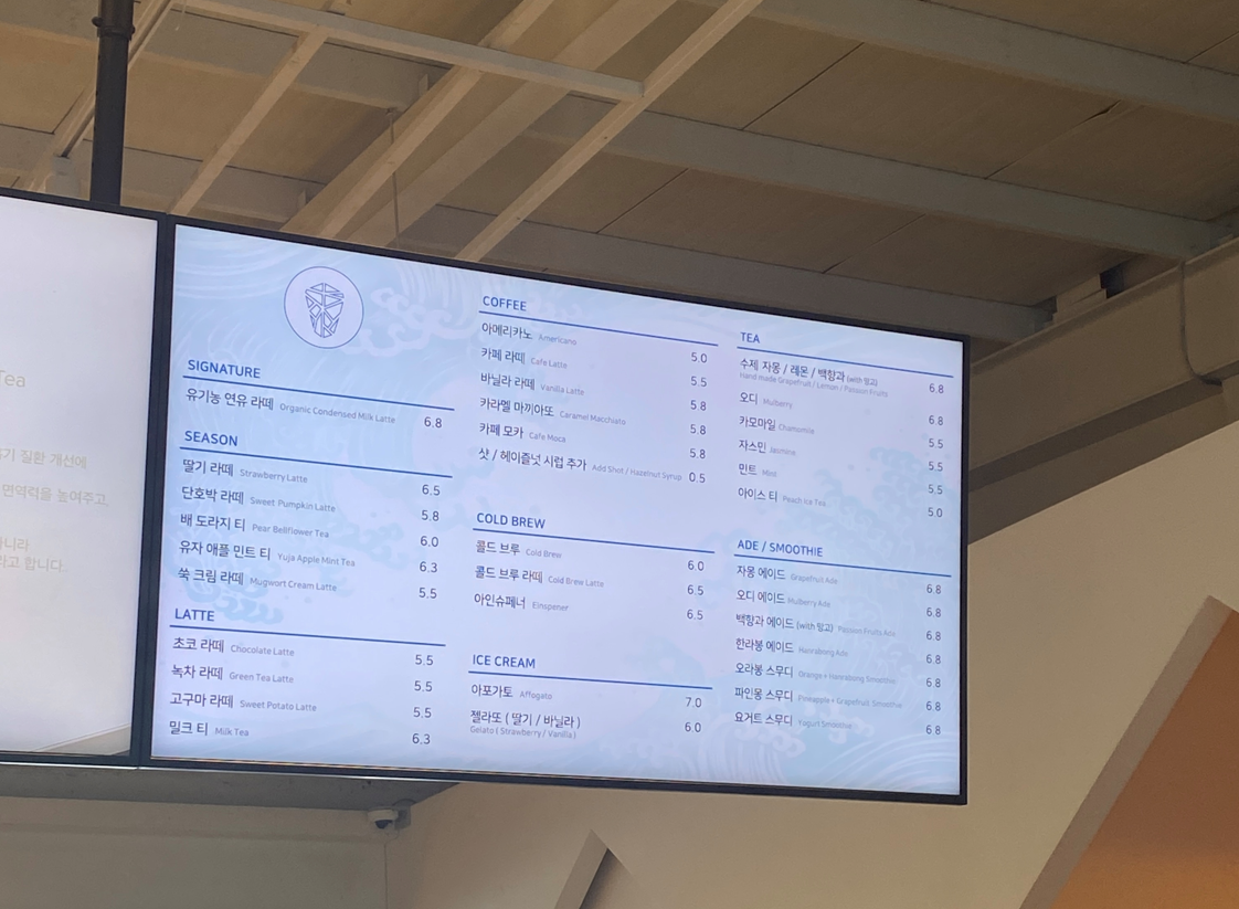  [맛집추천] 부산 송정 카페 / 카페 젬스톤
