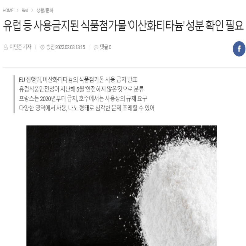 질 유산균 선택 방법(요약)