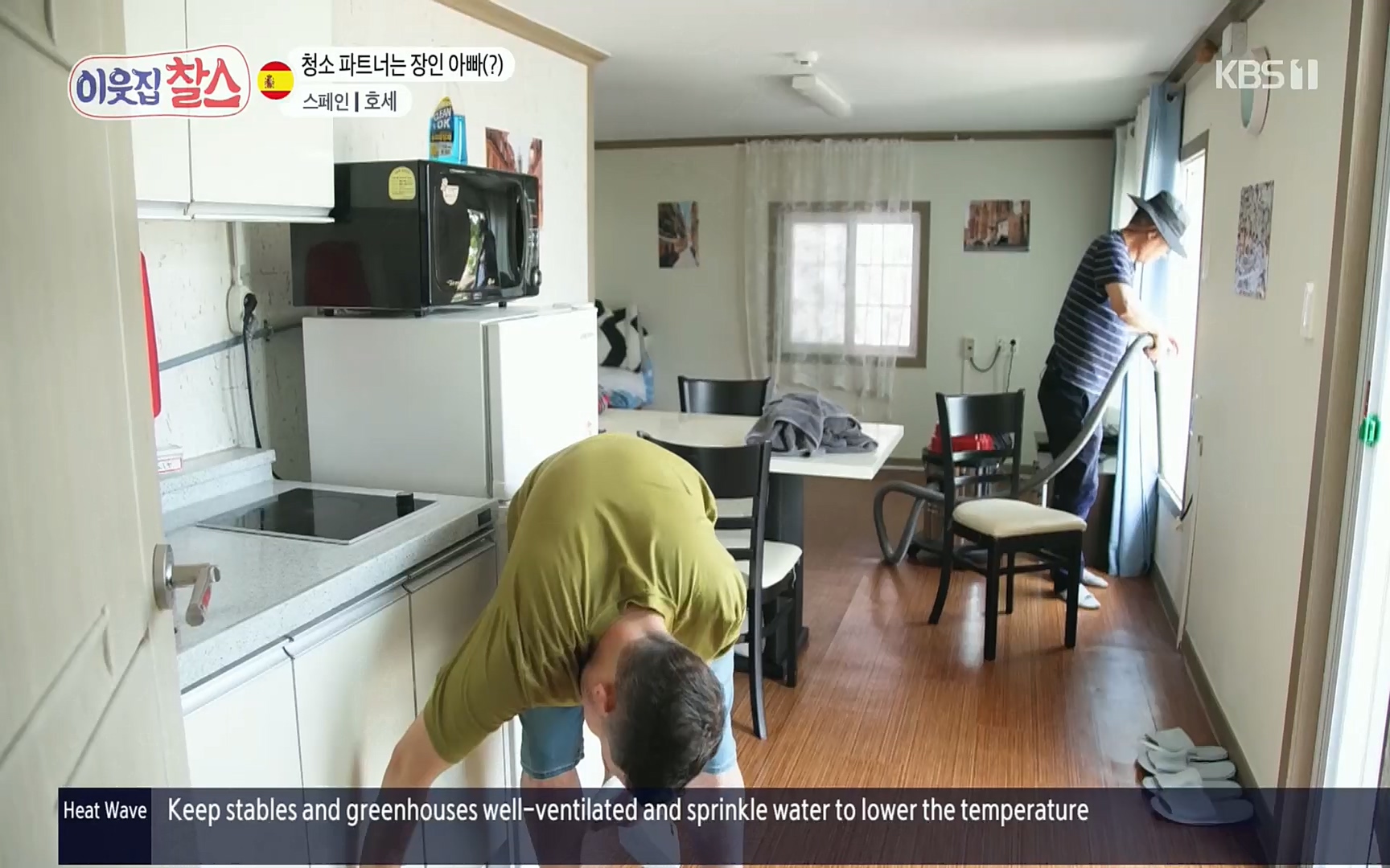 이웃집 찰스.E347.220719p.H264-F1RST.mp4_20220720_203918.202.jpg