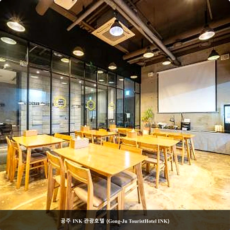 공주 INK 관광호텔 (Gong-Ju TouristHotel INK)_5