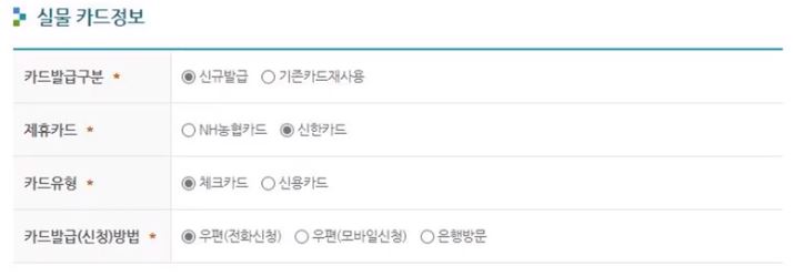 내일배움카드 카드발급