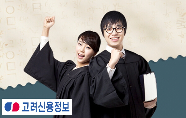 미지급 운송비 해결방법
