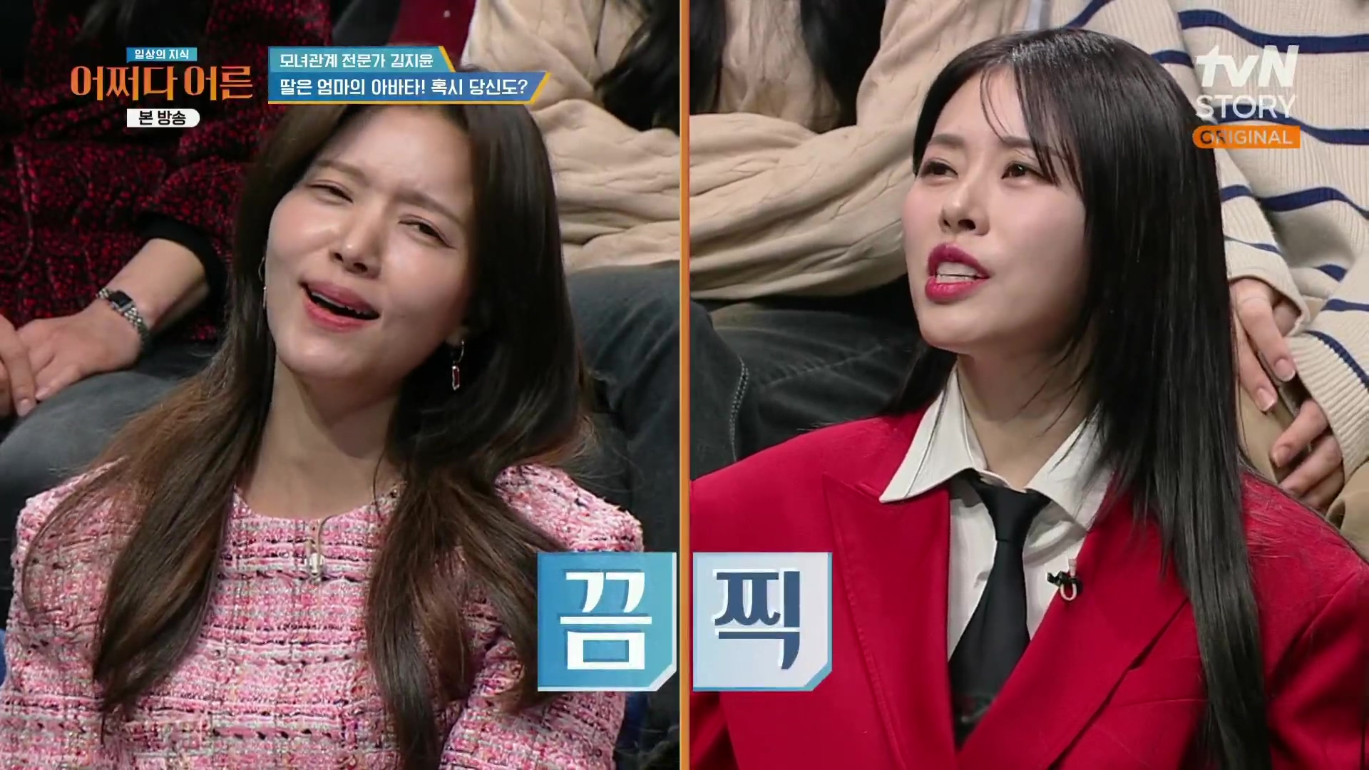 어쩌다 어른.최준영.E49.240326p.H264-F1RST.mp4_20240402_202959.239.jpg