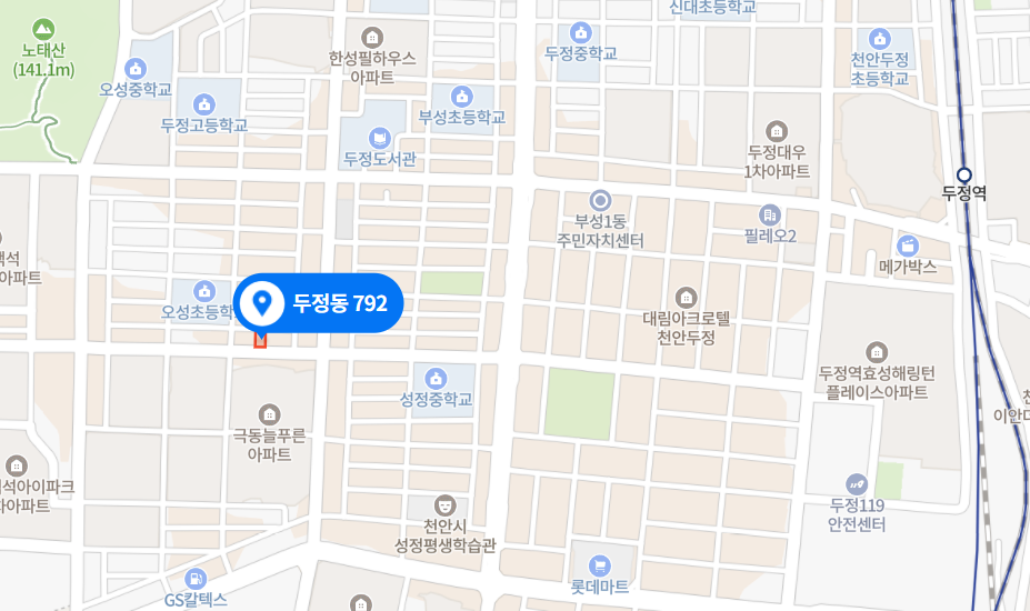 천안 서비스센터 사진