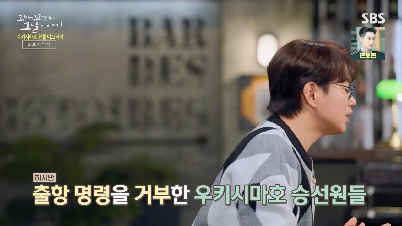 꼬리에 꼬리를 무는 그날 이야기.E112.240126p-NEXT.mp4_20240127_140418.270.jpg
