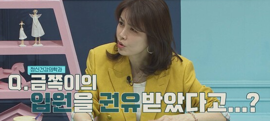  220506 요즘 육아 금쪽같은 내 새끼 97회 다시보기