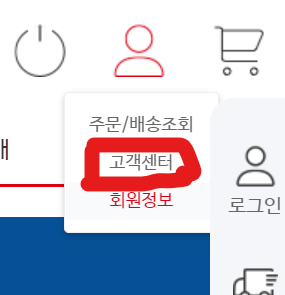 홈플러스 2월 휴무일