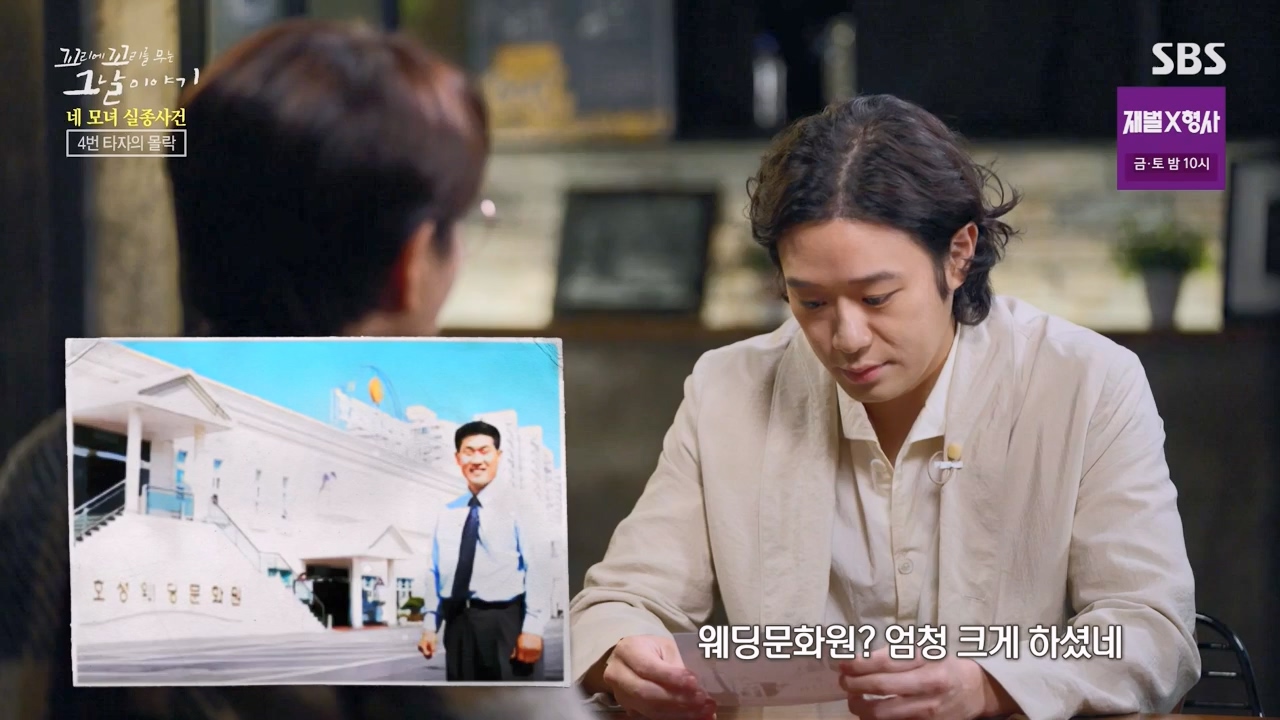 꼬리에 꼬리를 무는 그날 이야기.E113.240202p-NEXT.mp4_20240204_160829.651.jpg