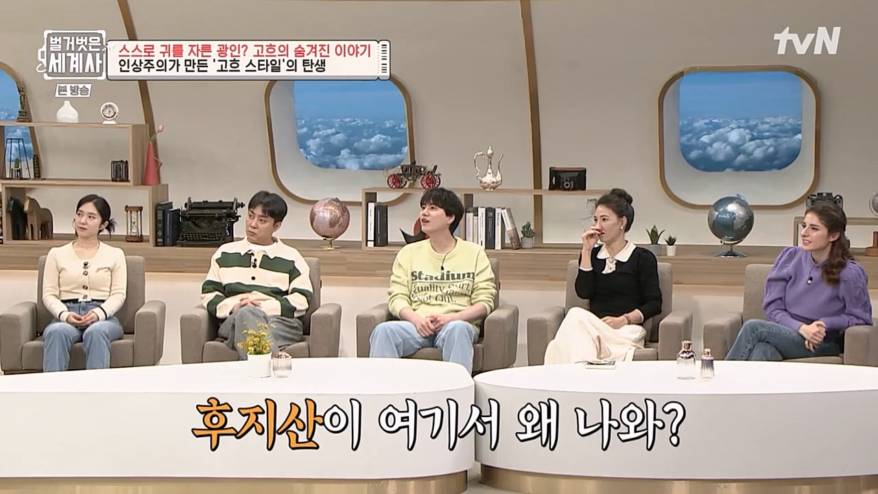 벌거벗은 세계사.E87.230222p-NEXT.mp4_20230401_170258.117.jpg