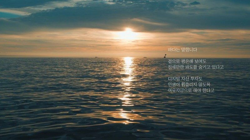  가상화폐 2022년 알트와 비트 하반기 장 예상 정리