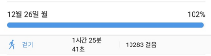  간헐적 단식 다이어트 식단 (땅스 부대찌개)