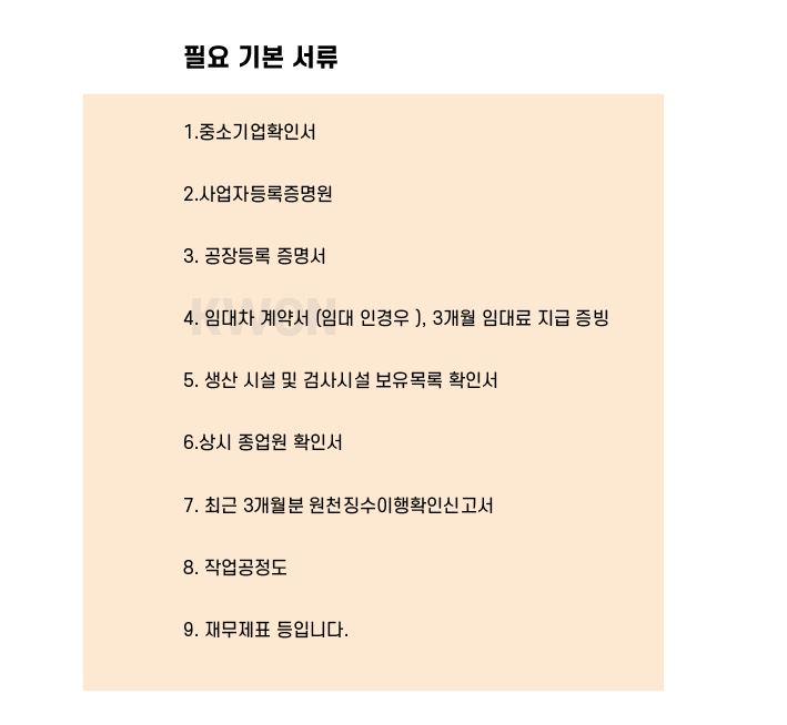 나라장터 홈페이지 나라장터컨설팅#60. 공공기관 납품을 2