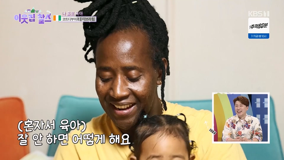 이웃집 찰스.E393.230627p.H264-F1RST.mp4_20230628_204344.972.jpg