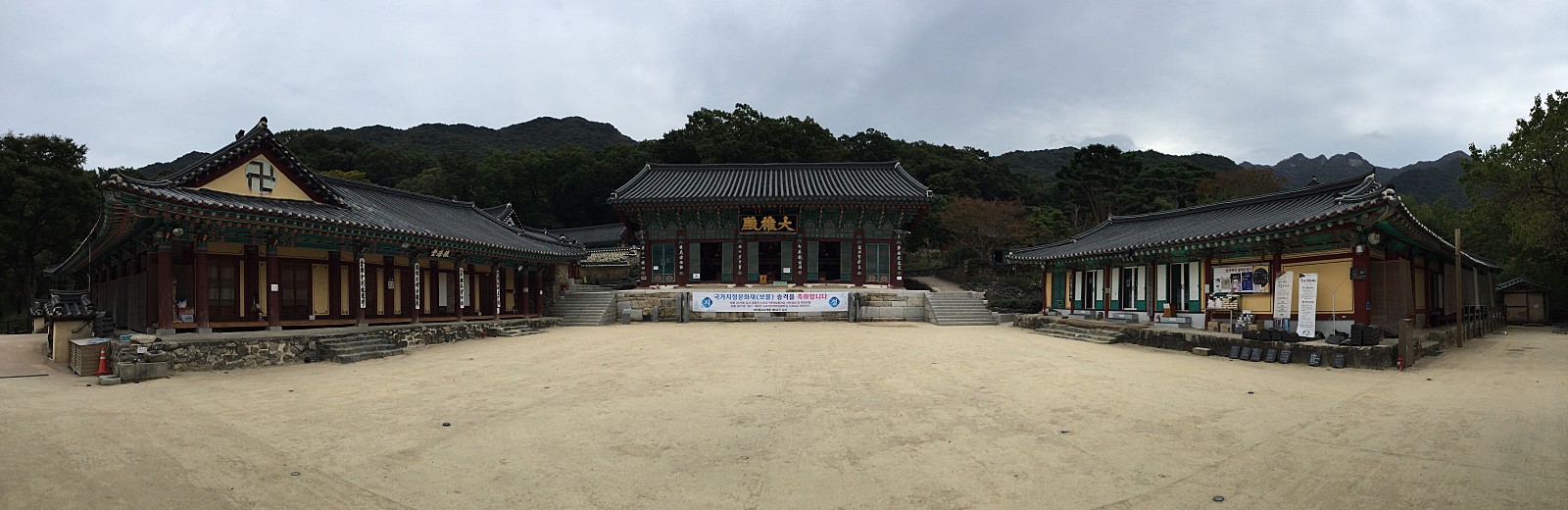  보물 공주 갑사 대웅전