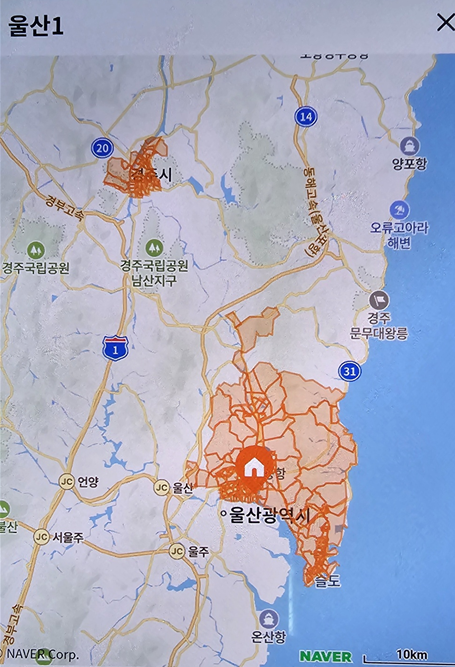 울산1캠프 배송지역 이미지1
