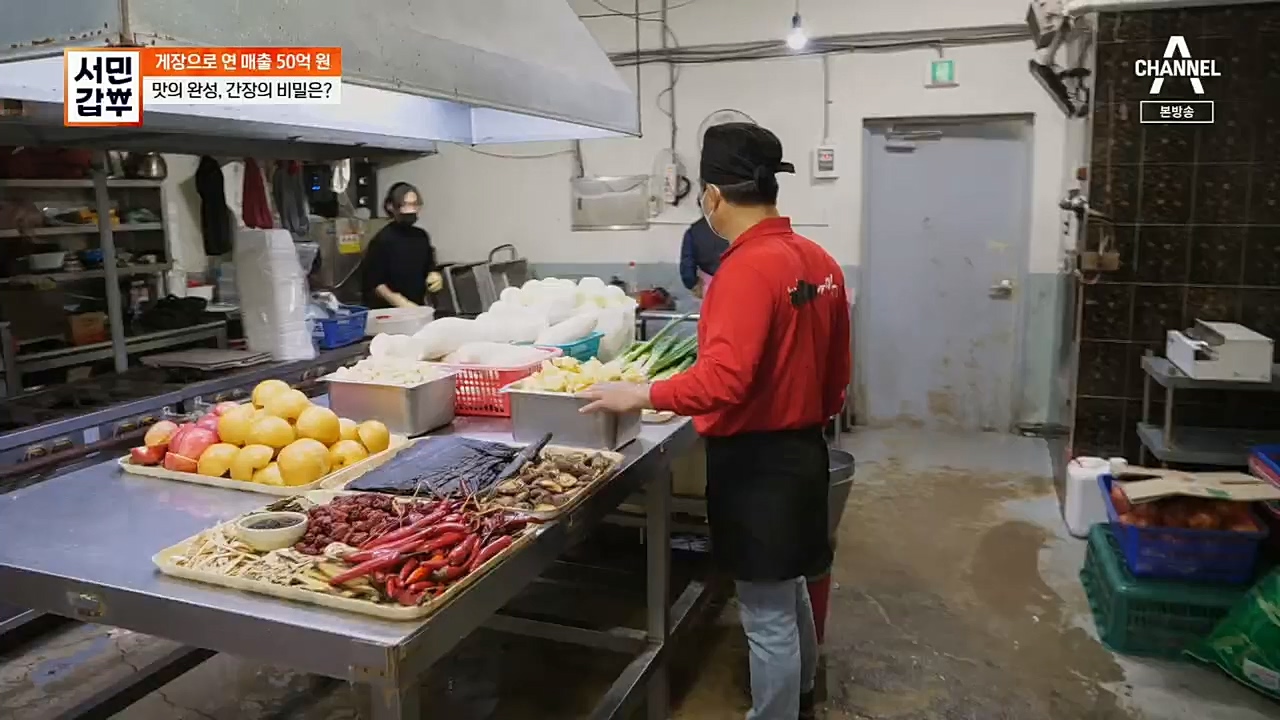 서민갑부.E411.221127p.H264-F1RST.mp4_20221127_173728.024.jpg