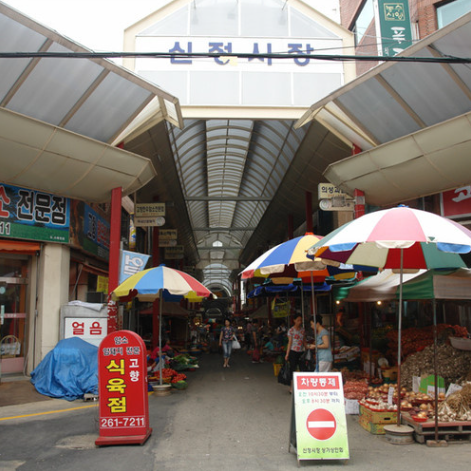 한양민속떡집 이미지