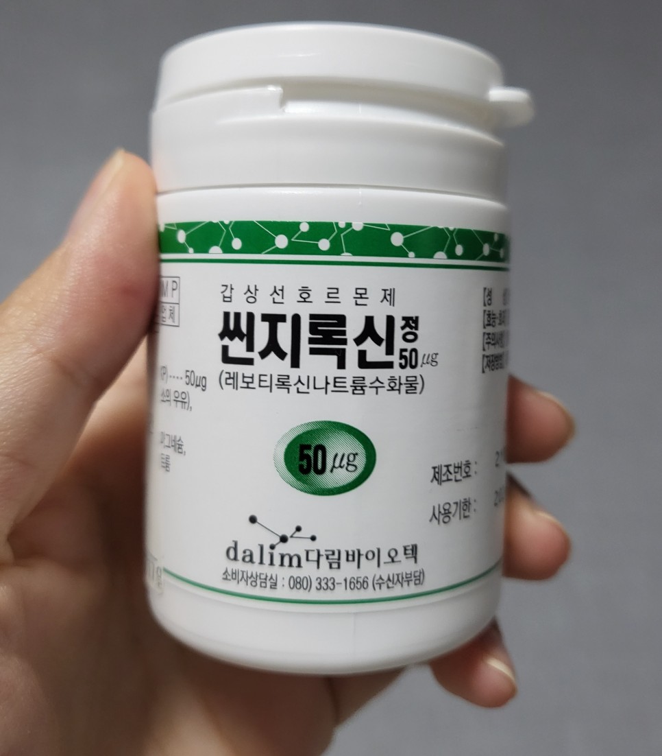 임신8주:: 동탄제일병원 / 산전검사 결과 / 임산부 갑상선 수치 7