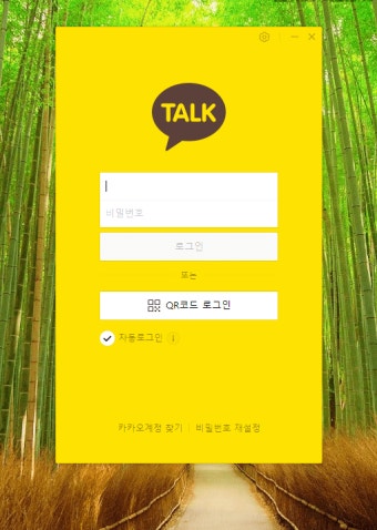 PC톡 이미지