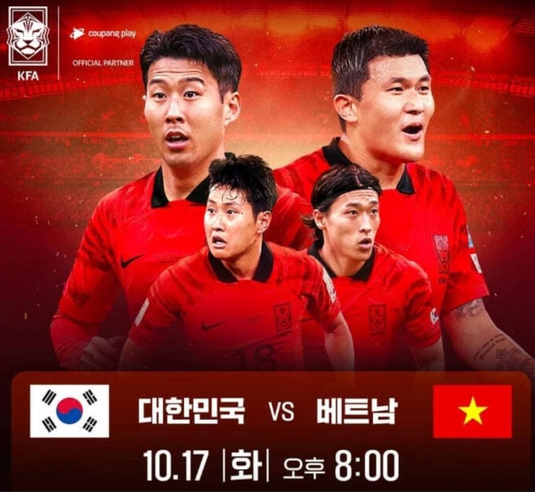 10월-17일-오늘-한국