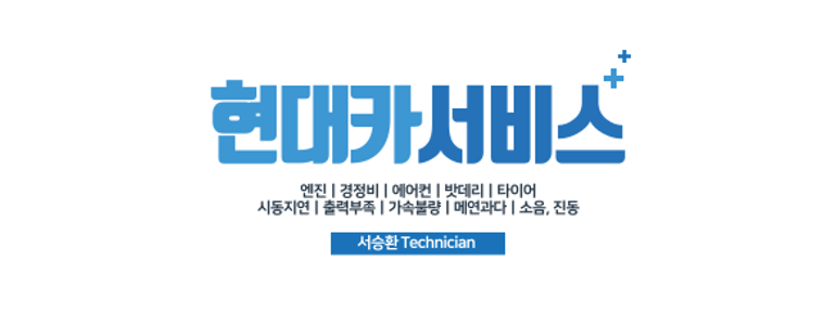 부산 서구 자동차검사소