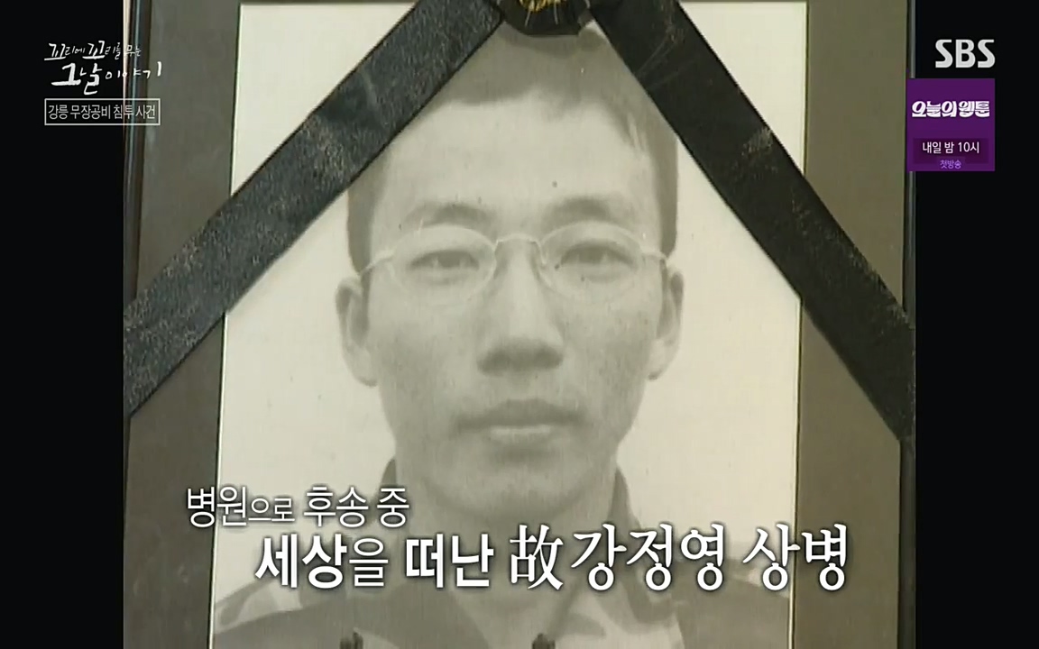 꼬리에 꼬리를 무는 그날 이야기.E38.220729p-NEXT.mp4_20220730_185107.734.jpg