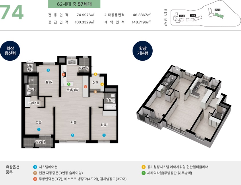 리아츠-더-인천-무순위4차-74타입