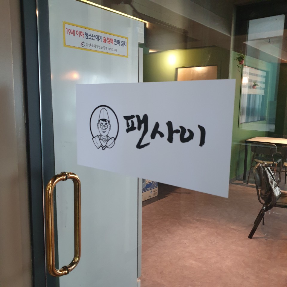 베스트식당 이미지