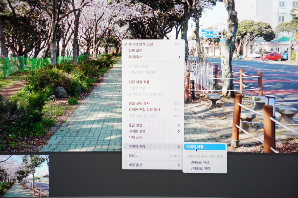 사진 해상도 확인 JPG PNG 사진 고화질 변환 어플 19