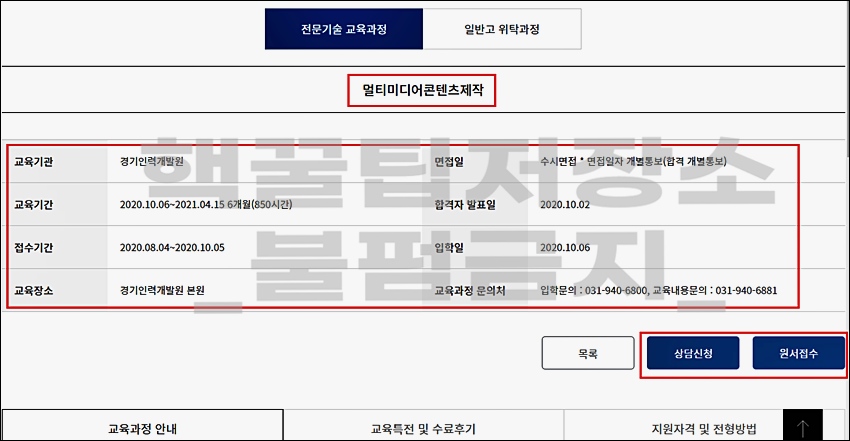 논산 구인구직 일자리 정보